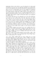 [행정철학] 노직의 소유권리론에 대하여-7