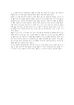 여성과 성에 대해서-4