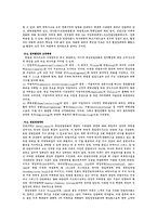 유럽정치의 이해(독일)-18
