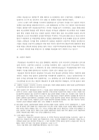이슬람이란 무엇인가-2