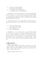 [국어문법] 피동과 사동-4
