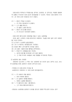 [국어문법] 피동과 사동-5