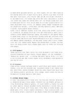 [서양고대사] 그리스희극에 대해서-4