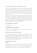 [서양고대사] 알렉산드로스에 대해-5