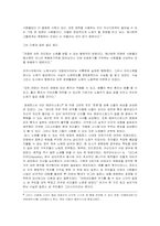 [서양사] 그리스의 노예제도-11