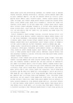 [서양사] 그리스의 전술(전투)-11