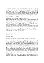 [에니메이션] 애니메이션의 장르와 역사 읽고 요약-20