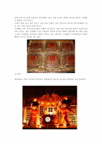 [중국언어] 중국의 명절 속에서 살펴본 언어문화-12