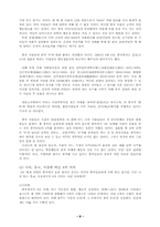 [중국언어] 중국의 숫자와 몸짓-10