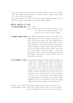 일반적인 시간론-4