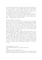 [민법사례] 사용자책임-8