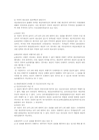 [민법사례] 채권자대위권사안-3