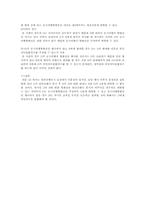 [민법사례] 채권자대위권사안-6