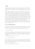 [민법사례] 타인명의의 법률행위-3