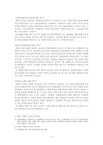 [민법사례] 타인명의의 법률행위-4