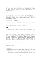 [민법사례] 타인명의의 법률행위-7
