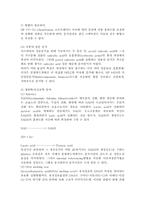 [기기분석] 자외선-가시광선의 분광-14