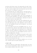 [컴퓨터통신] 패킷통신에 대하여-5