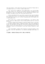 광통신 레포트-12