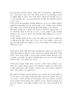 다중화기술 레포트-5