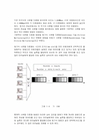 다중화기술 레포트-8