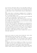 다중화기술 레포트-9