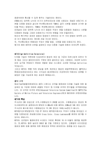 다중화기술 레포트-10