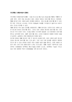 다중화기술 레포트-13