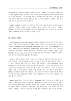 컴퓨터통신(프로토콜)-12