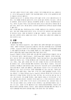 패킷통신에 관하여-4