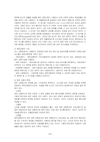 패킷통신에 관하여-9