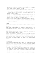 프로토콜 레포트-6