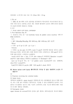 비판적사고 신규간호사 case study-3