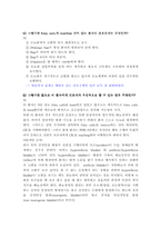비판적사고 신규간호사 case study-12