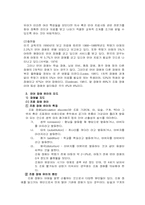 [특수아행동교정] 언어장애-4