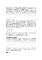 [특수아행동교정] 정신지체-9
