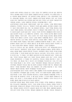 [급진주의][급진주의 세계관][급진주의 자유][급진주의 사회사업][급진주의 진보정당][급진주의 페미니즘][세계관]급진주의 세계관, 급진주의 자유, 급진주의 사회사업, 급진주의 진보정당, 급진주의 페미니즘 분석-4