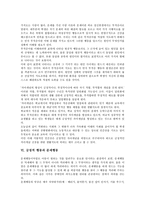 [긍정적 행동][행동주의이론][행동강화][행동감소][부적응행동][문제행동]긍정적 행동과 행동주의이론, 긍정적 행동과 행동강화, 긍정적 행동과 행동감소, 긍정적 행동과 부적응행동, 긍정적 행동과 문제행동 분석-9