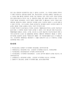 [녹기연맹][녹기연맹 정의][녹기연맹 성격][녹기연맹 이념][녹기연맹 활동][녹기연맹 조선인참여]녹기연맹의 정의, 녹기연맹의 성격, 녹기연맹의 이념, 녹기연맹의 활동, 녹기연맹의 조선인참여 분석(녹기연맹)-10