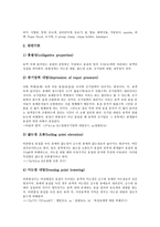 [분자량][물질 분자량][용질 분자량][용액 분자량][이산화탄소 분자량][물질][용질][용액][이산화탄소]물질의 분자량, 용질의 분자량, 용액의 분자량, 이산화탄소의 분자량 분석(분자량, 물질, 용질, 이산화탄소)-5