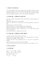 [분자량][물질 분자량][용질 분자량][용액 분자량][이산화탄소 분자량][물질][용질][용액][이산화탄소]물질의 분자량, 용질의 분자량, 용액의 분자량, 이산화탄소의 분자량 분석(분자량, 물질, 용질, 이산화탄소)-9