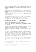 [미일대북정책]미일대북정책(미국과 일본의 대북한정책), 미일군사동맹체제, 미일관계(미국과 일본의 관계), 미일인식(미국과 일본의 인식), 미일안전보장조약, 미일전시장(미국과 일본 전시장), 미일장애인고용촉진-7