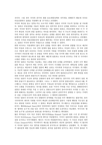 [미일대북정책]미일대북정책(미국과 일본의 대북한정책), 미일군사동맹체제, 미일관계(미국과 일본의 관계), 미일인식(미국과 일본의 인식), 미일안전보장조약, 미일전시장(미국과 일본 전시장), 미일장애인고용촉진-13