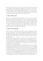 미일영화무역(미국과 일본의 영화무역), 미일디지털TV방송편성, 미일경기둔화, 미일산업보건법, 미일PL법(미국과 일본의 PL법), 미국과 일본의 제조물책임법), 미일수산보조금, 미일학교급식제도, 미일사회교육 분석-6