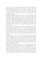 [불교][불교계 사회복지관][불교계 사회복지사업][불교계 경기체가][불교계 장묘사업][사회복지관][사회복지사업][경기체가]불교계 사회복지관, 불교계 사회복지사업, 불교계 경기체가, 불교계 장묘사업 분석-4
