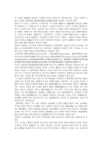 [불교사상][공사상][보시사상][복전사상][보살사상][보은사상][장자사상]불교사상과 공사상, 불교사상과 보시사상, 불교사상과 복전사상, 불교사상과 보살사상, 불교사상과 보은사상, 불교사상과 장자사상 분석-6