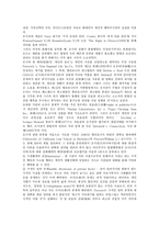 [사생활][사생활과 사생활보호][사생활과 사생활권][사생활과 사생활침해][사생활과 사생활비밀][사생활보호][사생활권]사생활과 사생활보호, 사생활과 사생활권, 사생활과 사생활침해, 사생활과 사생활비밀 분석-5