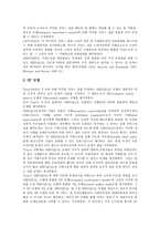 [서비스측정][서비스측정과 서비스품질][서비스측정과 서비스수준][서비스만족][보훈행정서비스]서비스측정과 서비스품질, 서비스측정과 서비스수준, 서비스측정과 서비스만족, 서비스측정과 보훈행정서비스 분석-6
