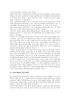 [서비스측정][서비스측정과 서비스품질][서비스측정과 서비스수준][서비스만족][보훈행정서비스]서비스측정과 서비스품질, 서비스측정과 서비스수준, 서비스측정과 서비스만족, 서비스측정과 보훈행정서비스 분석-8