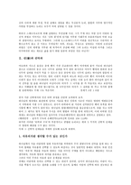 선(善)과 선악과, 거짓말, 선(善)과 하느님(하나님), 흥부전(흥보전), 선(善)과 니체(프리드리히 빌헬름 니체), 도스토예프스키(표도르 미하일로비치 도스토예프스키), 선(善)과 어거스틴(성 아우구스티누스) 분석-4